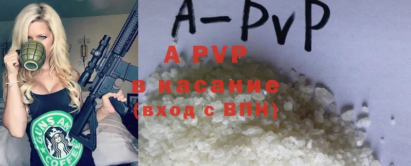 A PVP СК КРИС  купить закладку  Моздок 