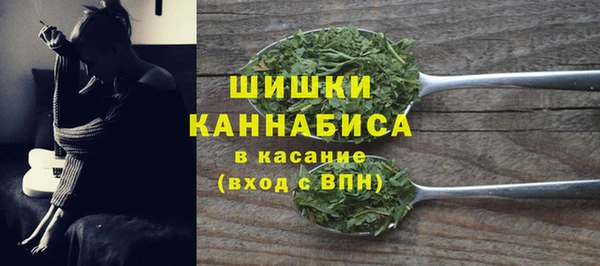 мяу мяу кристалл Вязники